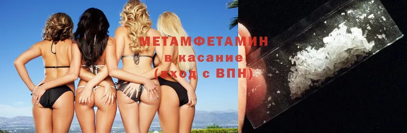 Метамфетамин винт  Норильск 