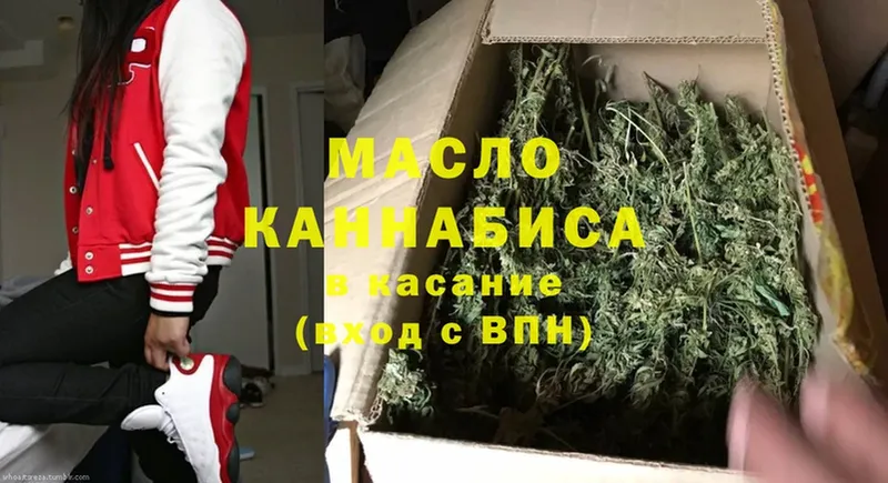 ТГК THC oil  ссылка на мегу tor  Норильск  закладки 